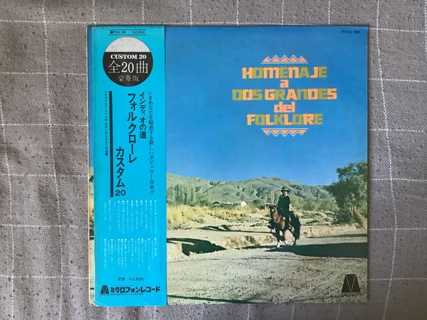 LP Record VARIOUS  Homenaje A Los Grandes Del Folklore FDX86 MICROFON 197 Japan Latin Used