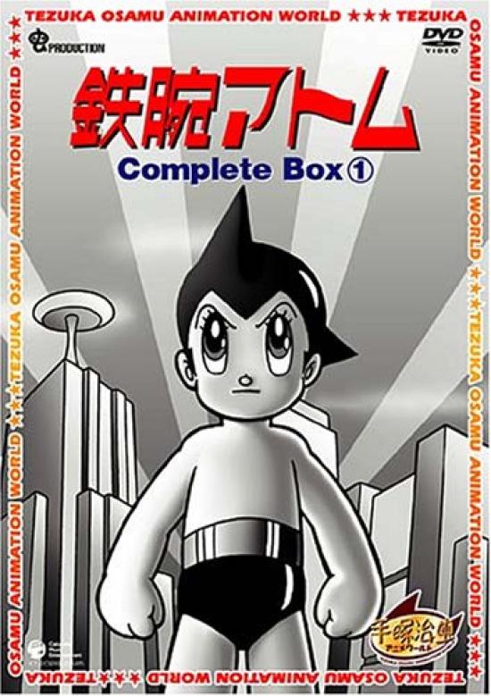 

Astro Boy Complete BOX 1 [DVD]