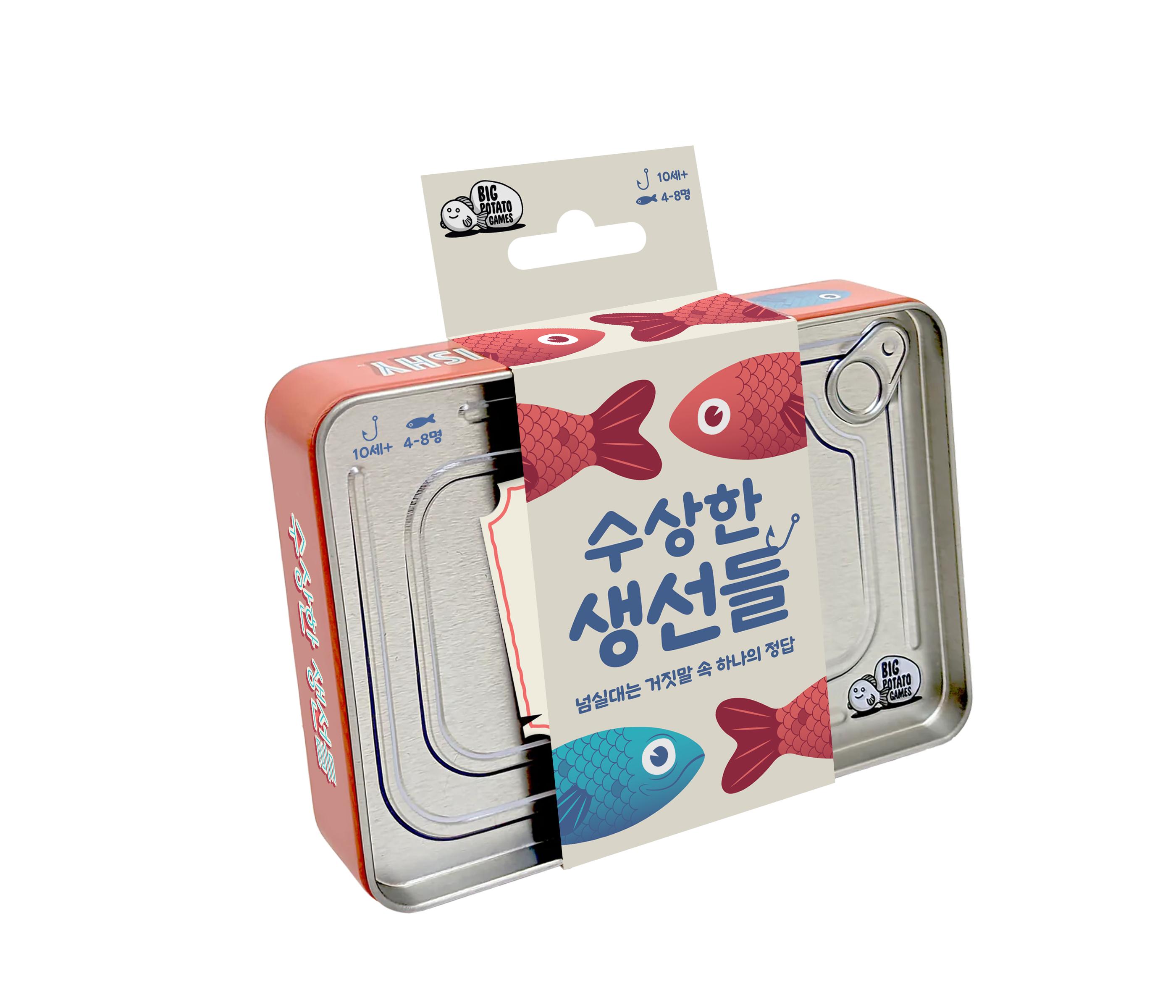 Suspicious Fish Board Game Quiz Party Mafia