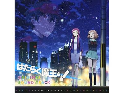[CD] The Devil Is a Part-Timer! Original Soundtrack Nomal Edition LACA-9295 NEW