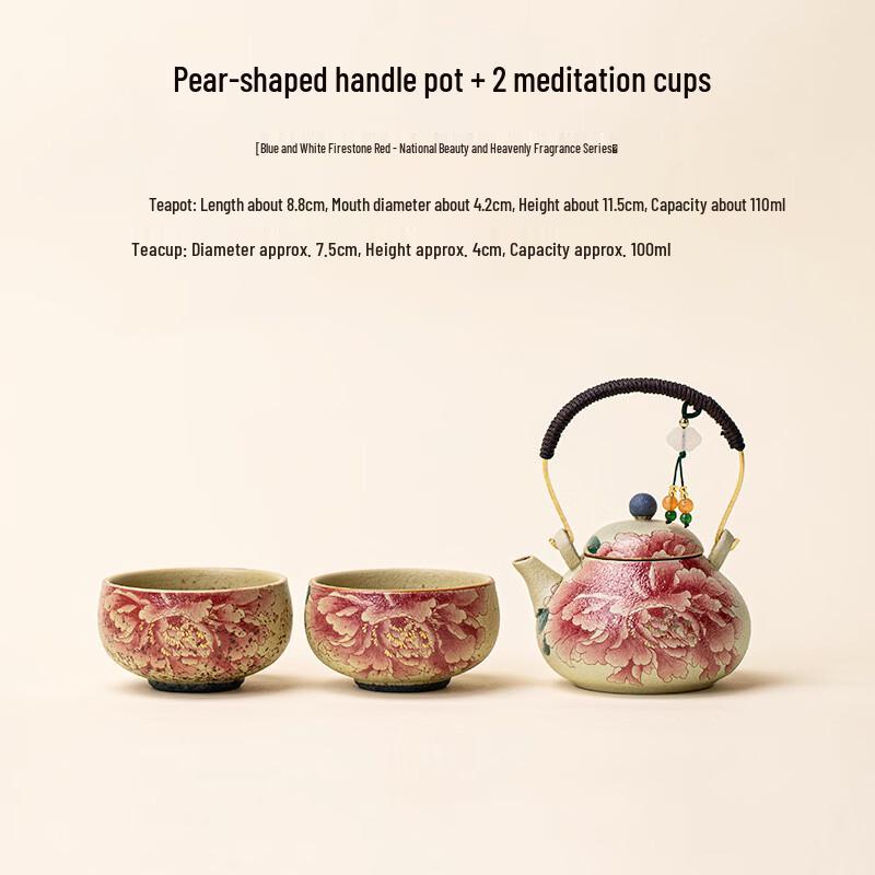 AiQiYiXuan ME Blue & White National Beauty Ceramic Tea Set Simple Pack