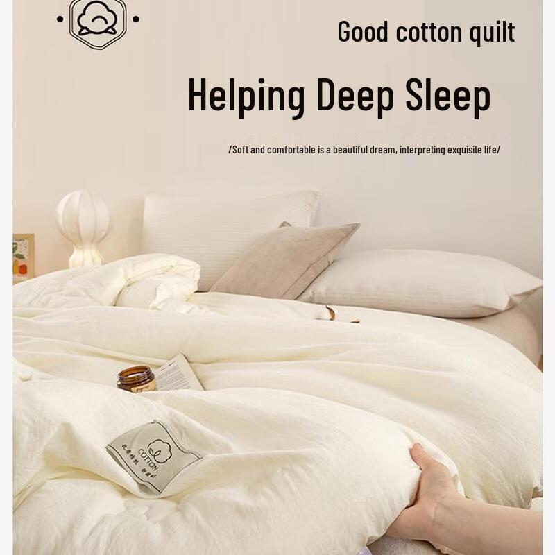 7A Antibacterial Washable Cotton Quilt