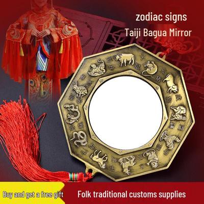 Pendentif Miroir Plat Bagua du Zodiaque Tai Chi pour la Maison & le Mariage