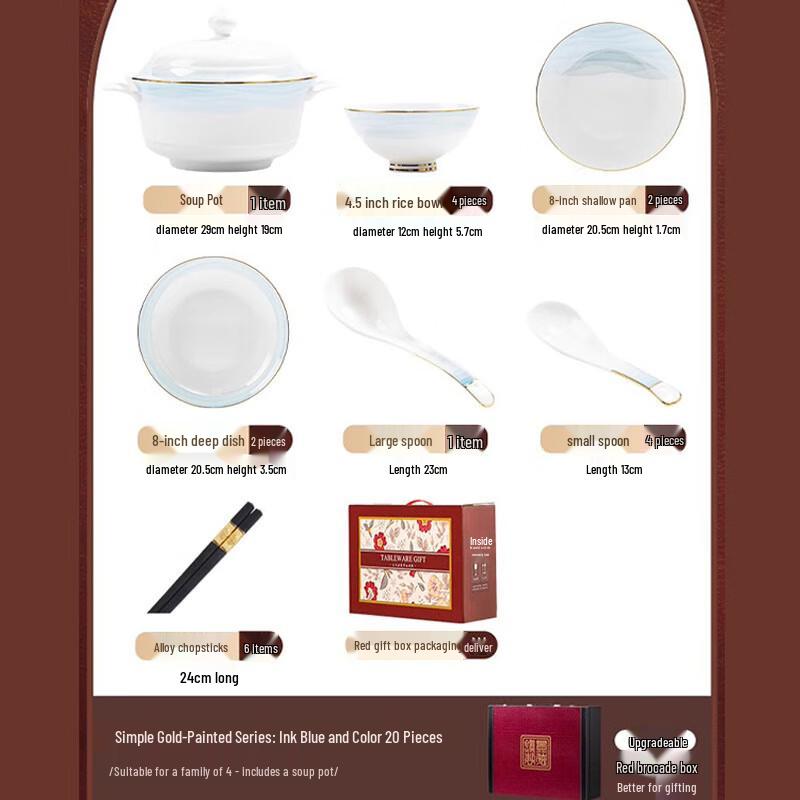 Lín Pàn Elegant 20-Piece Dinnerware Set