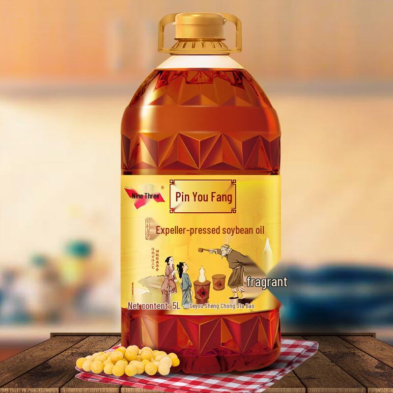 Jiusan Non-GMO Cold-Pressed Soybean Oil