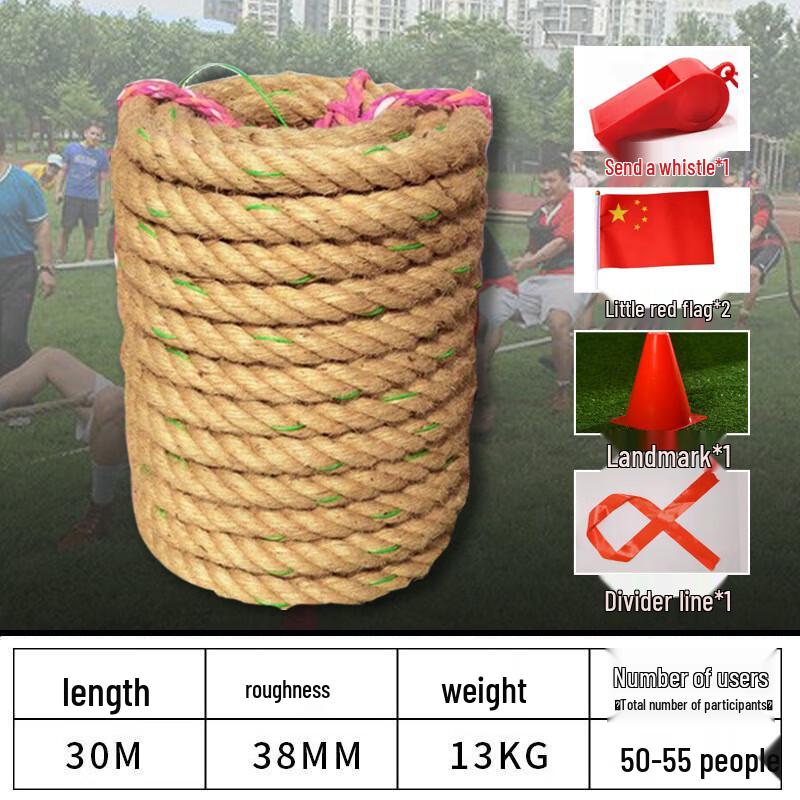 Junmo Tug-of-War Rope