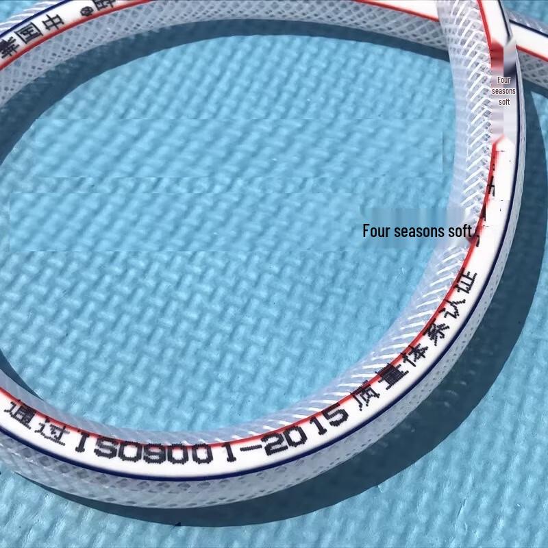 PVC Plastic Hose