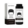 EAST MOON Hair Volume Styling Powder Fluffy Styling High Head Natural Seamless 15g