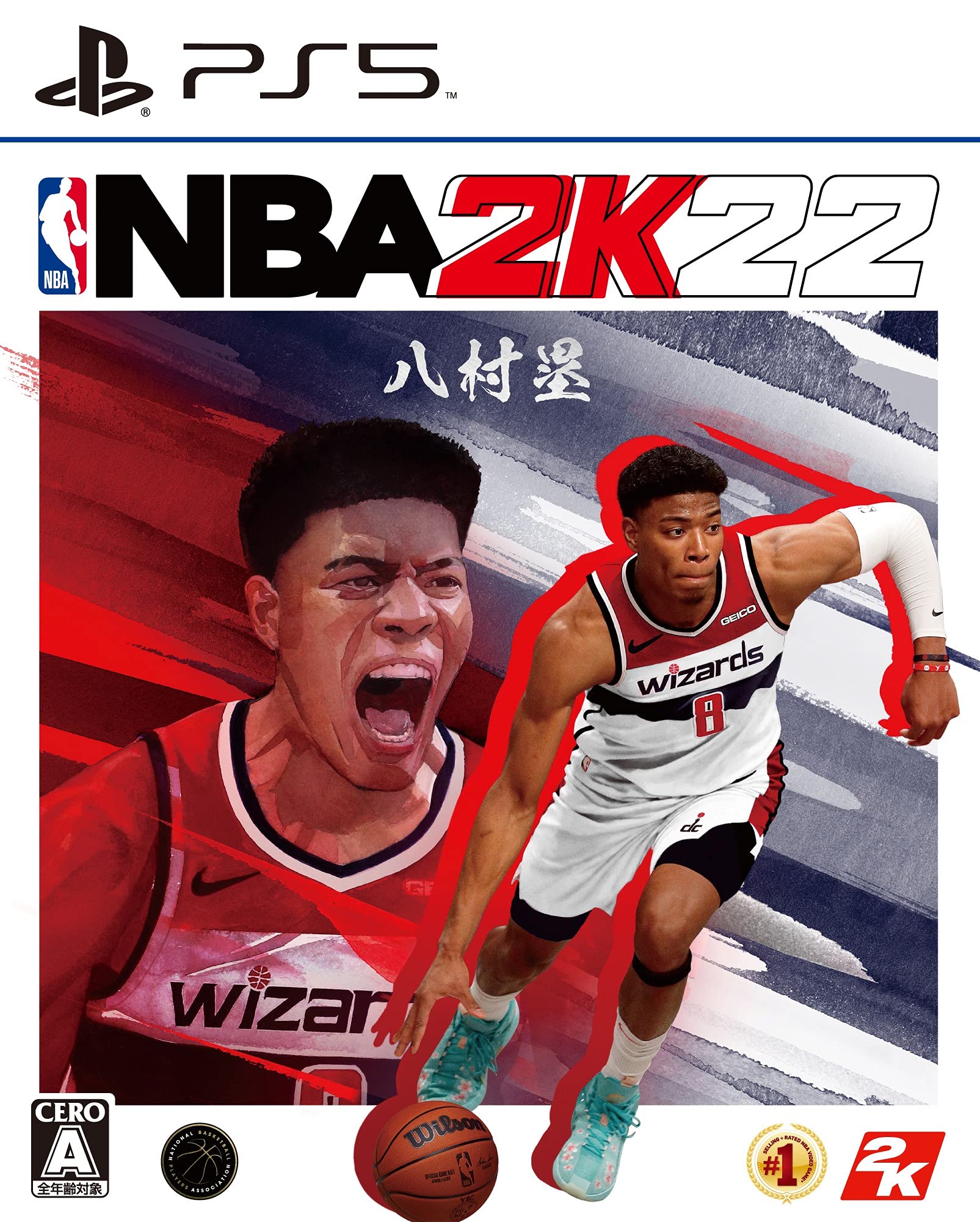 NBA 2K22 [PS5]