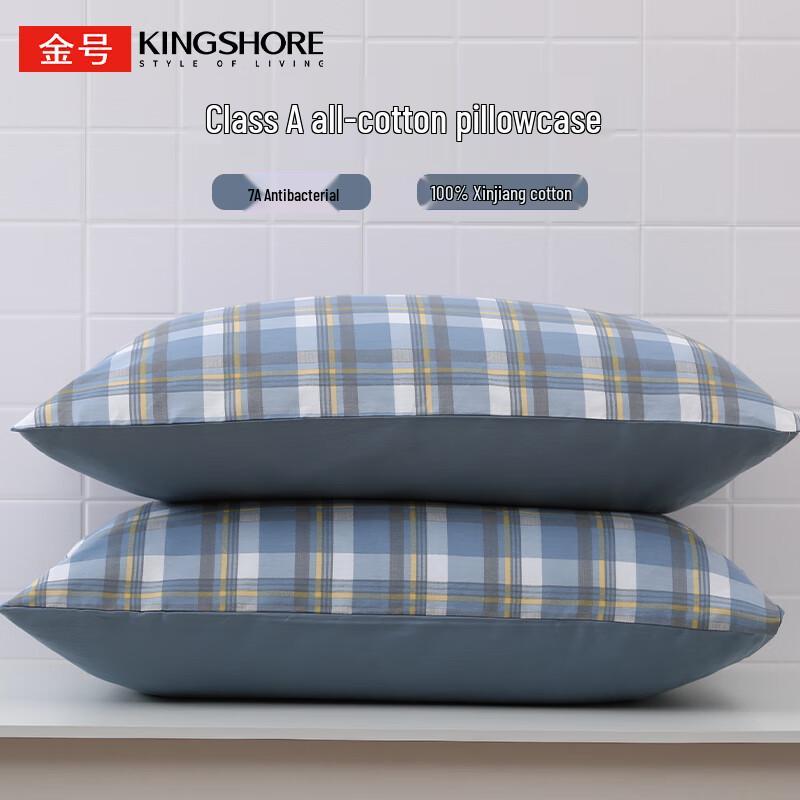 Jinhao 7A Antibacterial 100% Cotton Pillowcase Pair 48x74cm Pair