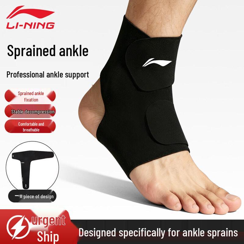 Li-Ning Lightweight Sports Ankle Support