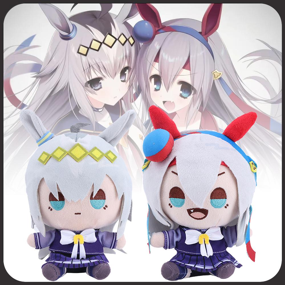 20 cm Nuovo Peluche Uma Musume Pretty Derby Tamamo Cross Peluche Animale Imbottito Film Cartone Animato Carino Bambola Oguri Cap Articoli di Merchandising Per Fan Regalo