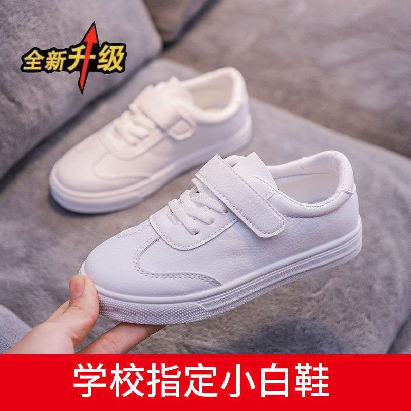 Children's Six One Little White Shoes Summer Boys and Girls Single Mesh Breathable White Sneakers Students Board Shoes School Performance Shoes