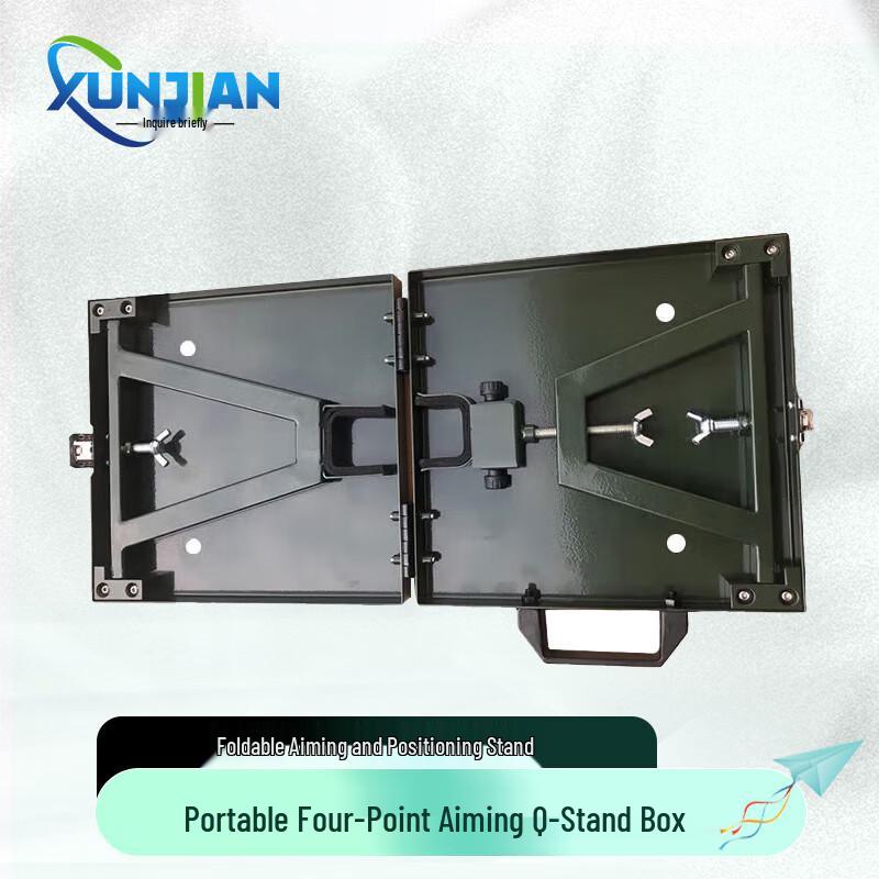Portable Foldable Four-Point Aiming Stand
