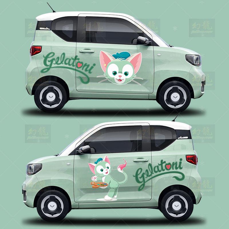 

Wuling Hongguang Miniev Наклейка на тело Xingdailu Мультфильм Симпатичные креативные декоративные наклейки Аксессуары для украшения автомобиля