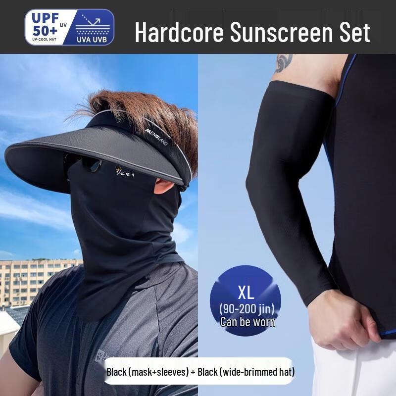 HANDUNYOU Ice Silk Sun Protection Set