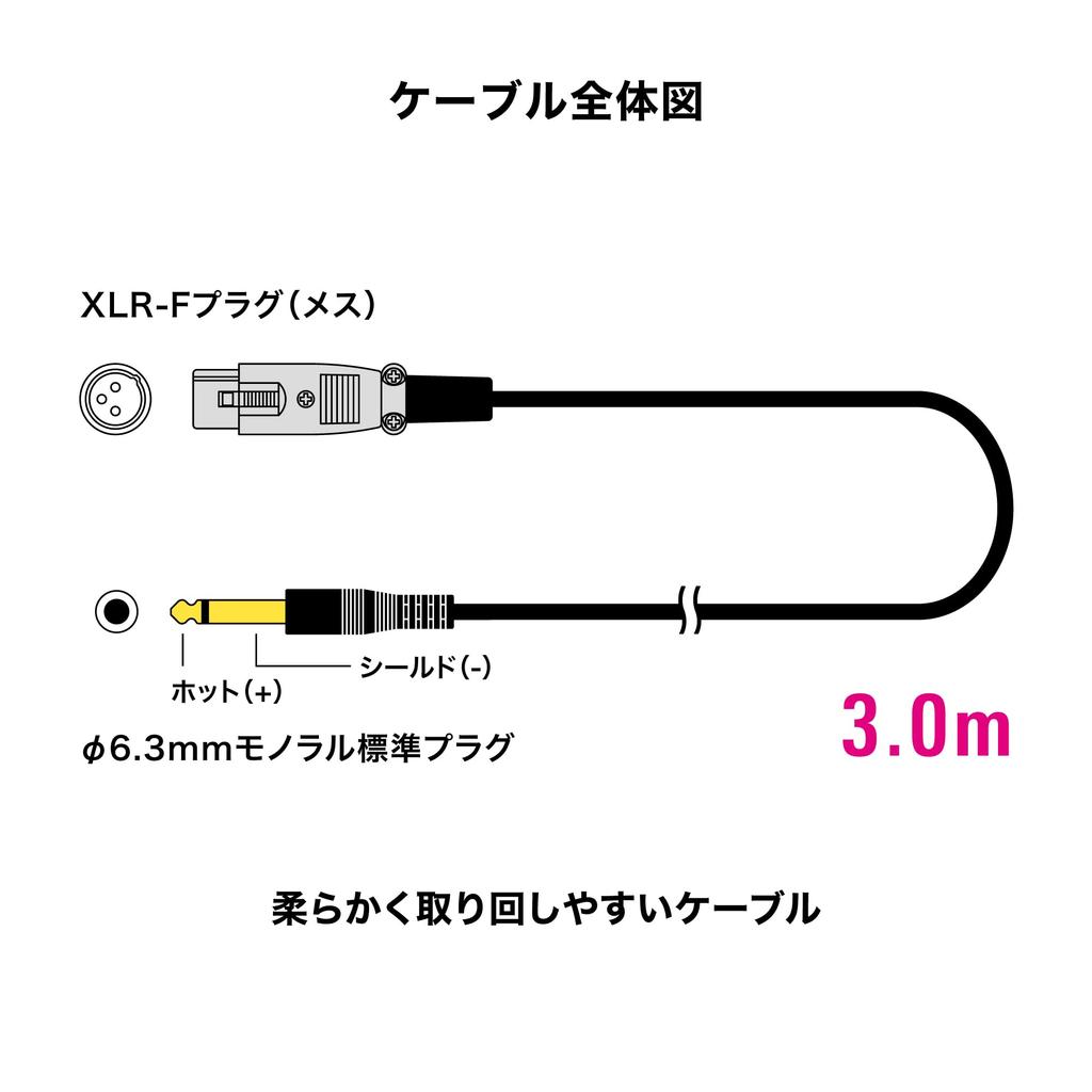 XLR Microphone Cable Female to Mono Standard for Dynamic and Amplifiers Audio-Technica AT-MI09/3.0 3.0m (XLR 6.3mm Plug) Microphones, Mixers,
