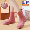 Fashion Women's Rain Shoes Comfortable and Non-slip Women's Rain Boots Lightweight Medium Tube Women's Rubber Shoes Flat Water Shoes