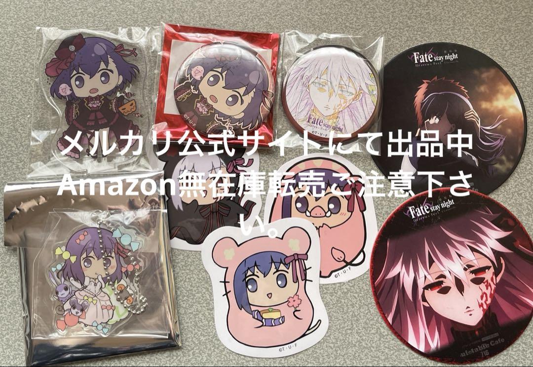 

[Б/У] ufotable Fate FGO Мато Сакура Оригинальный значок-пин Костер Зодиак