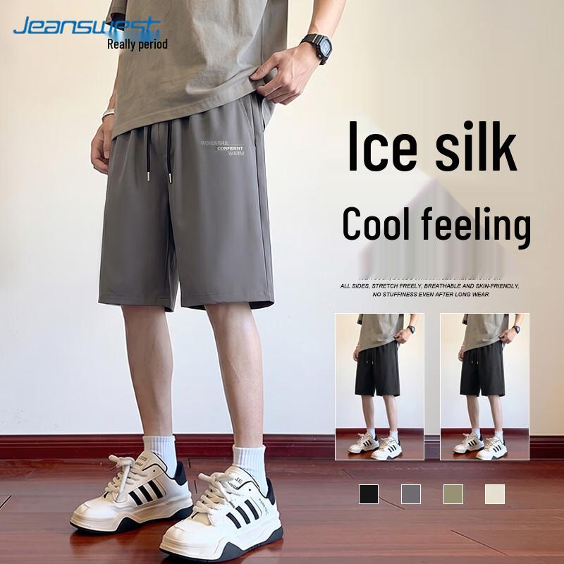 Jeanswest Men's Ice Silk Quick-Dry Cooling Shorts