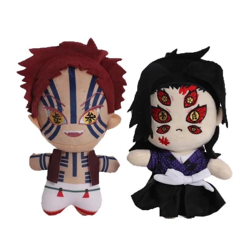 Demon Slayer Plush Stuffed Toys Tsugikuni Yoriichi Michikatsu Akaza Cartoon Anime Figure Doll Children Birthday Gift s Cuddly Fluffy Huggable Kawaii