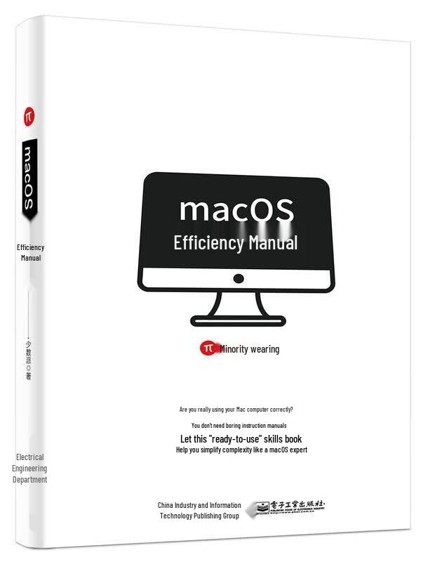 macOS Efficiency Handbook