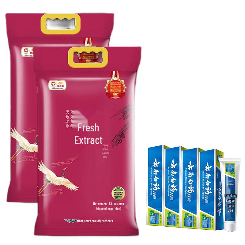 Colgate Toothpaste & Arowana Rice Bundle