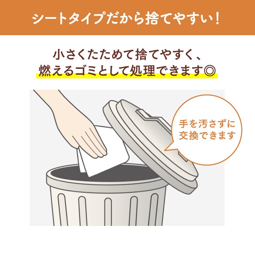 Nyantomo Clean Toilet Deodorizing Antibacterial Large Capacity 12 Kao Cat System Toilet with Bonus Item & Sheets, Sheets, Sheets,