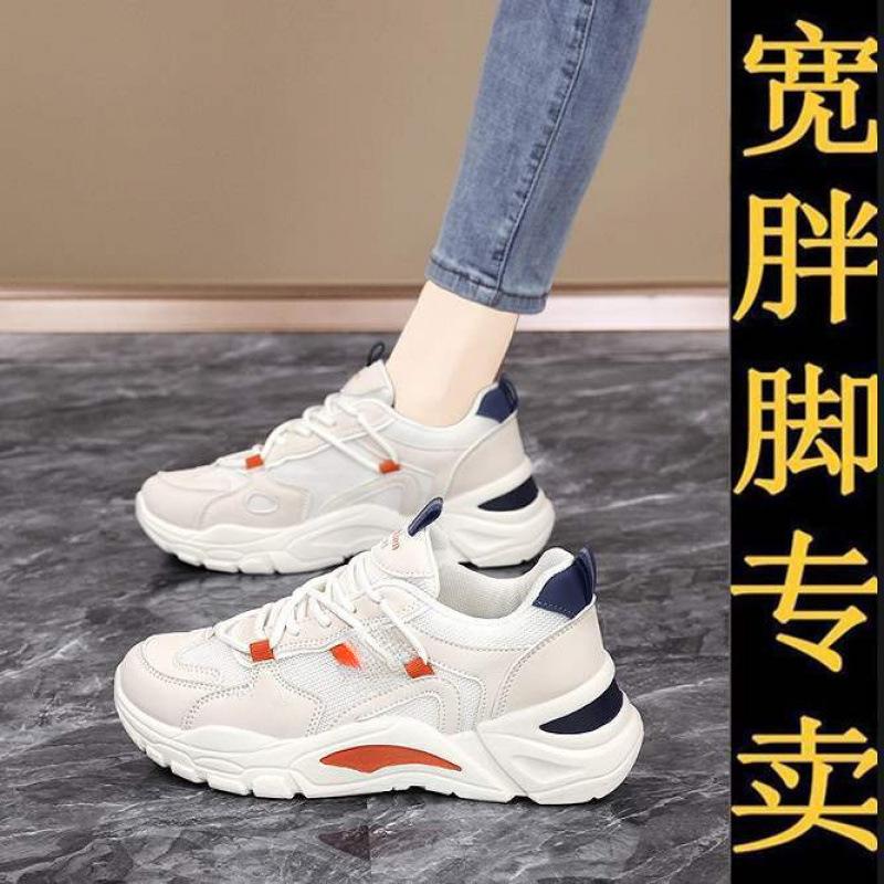Stepping on shit feeling large size 41-43 thick-soled dad shoes women's autumn 2025 soft-soled non-slip sports and leisure shoes