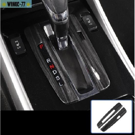 Black Wood Grain Center Console Gear Shift Cover Trim For Honda Accord 2013-2017