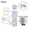 Skater Children's Water Bottle, 2-Way, 470ml (Direct Drinking) or 430ml (Cup Drinking), Little Unicorn Design, Stainless Steel, Insulated, Lightweight