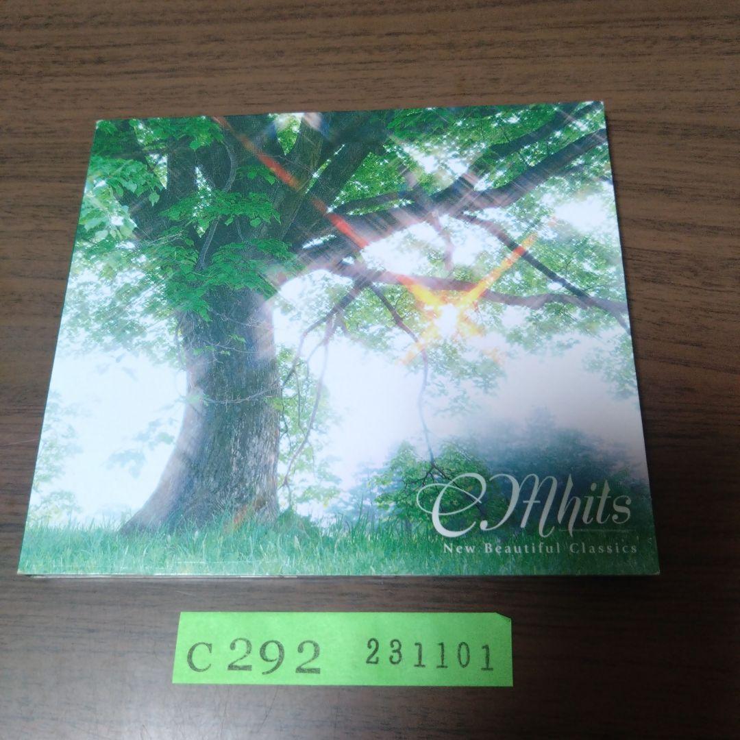 

[USED] New Beautiful Classic CM Hits