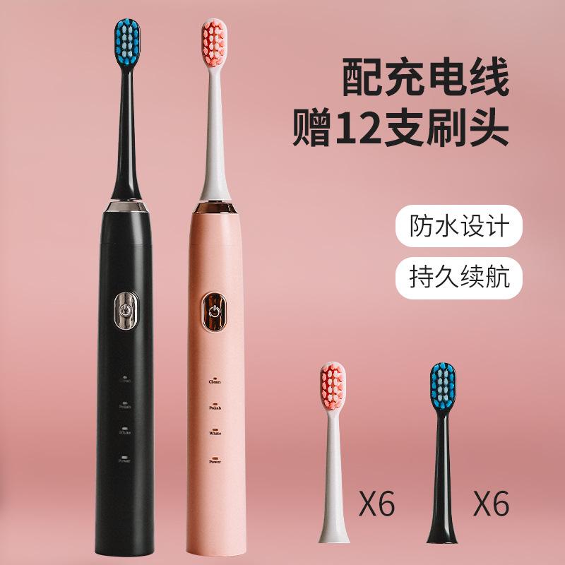 Electric Toothbrush Adult Maglev Third Gear Soft Bristle Brush Head Smart Toothbrush Couple Electric Toothbrush USB Charging