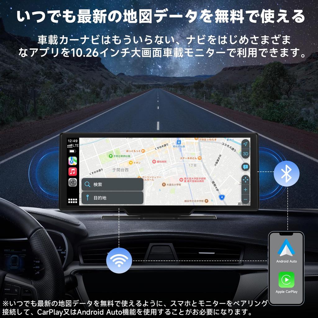 10.26-inch IPS In-Car Monitor with Wireless CarPlay/Android Auto, Dual Front and Rear Cameras, DC9V-32V Compatible, 2-Year Manufacturer's Warranty