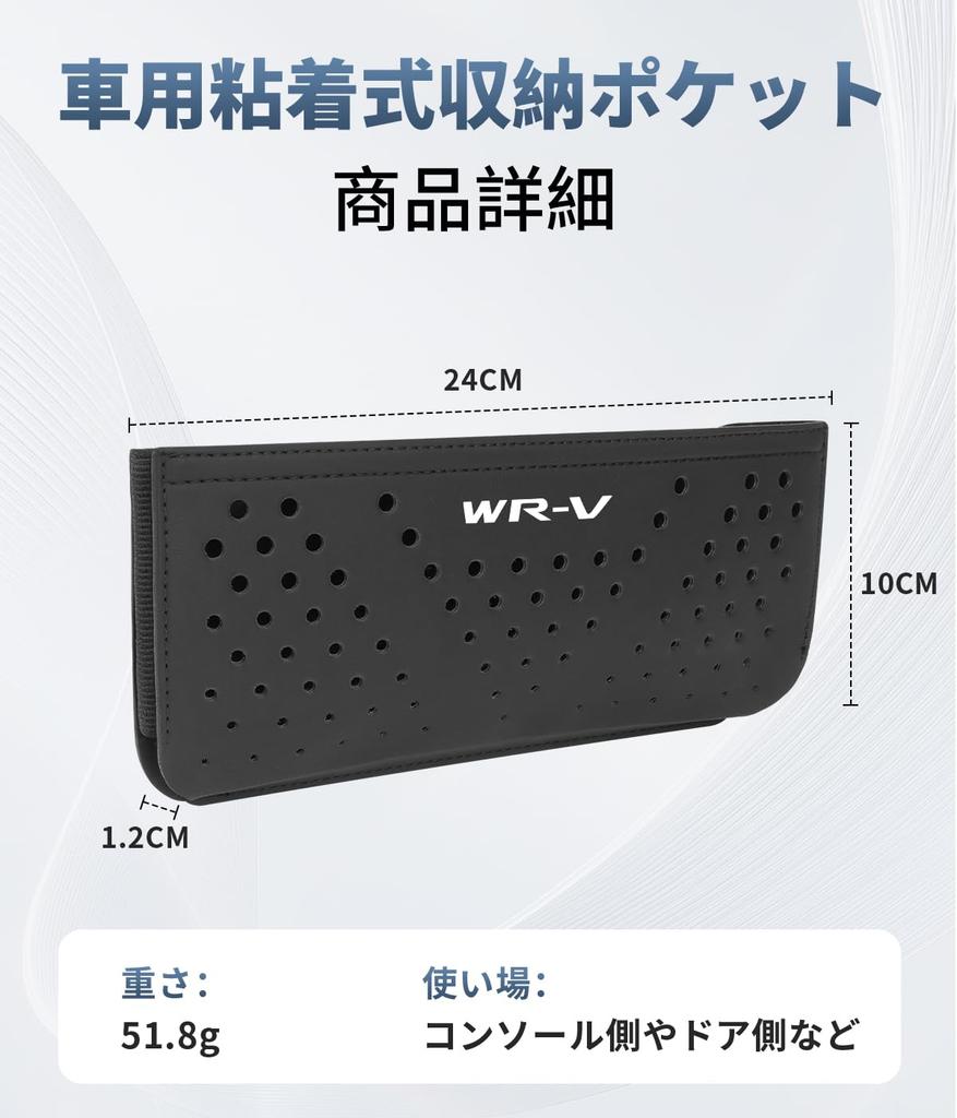 Armazenamento Adesivo para Carro Compatível com Console Lateral de Carro DG Z, Encosto de Banco, Pequenos Itens, Adequado para Vários Conjuntos Fáceis de Carro com Bolsos WR-V,