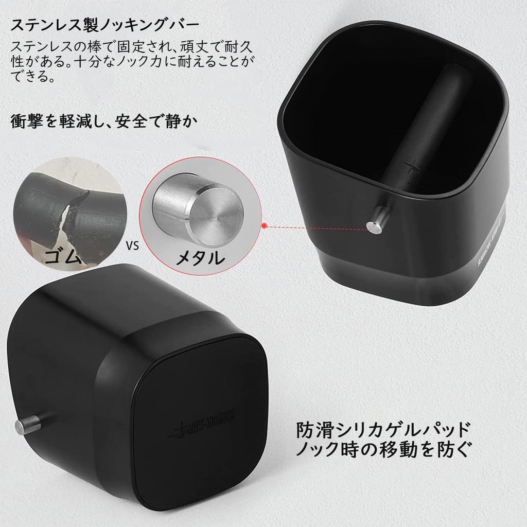 MHW-3BOMBER Knock Box, Espresso Coffee Knock Box, 1.2L Large Capacity, for Coffee Grounds, with Removable Silicone Bar for Quiet Operation, Suitable
