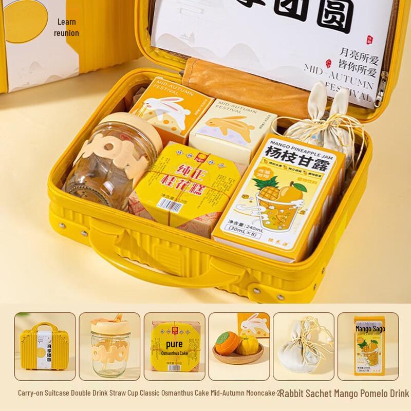 Moonlight Blessing Mid-Autumn Festival Gift Set