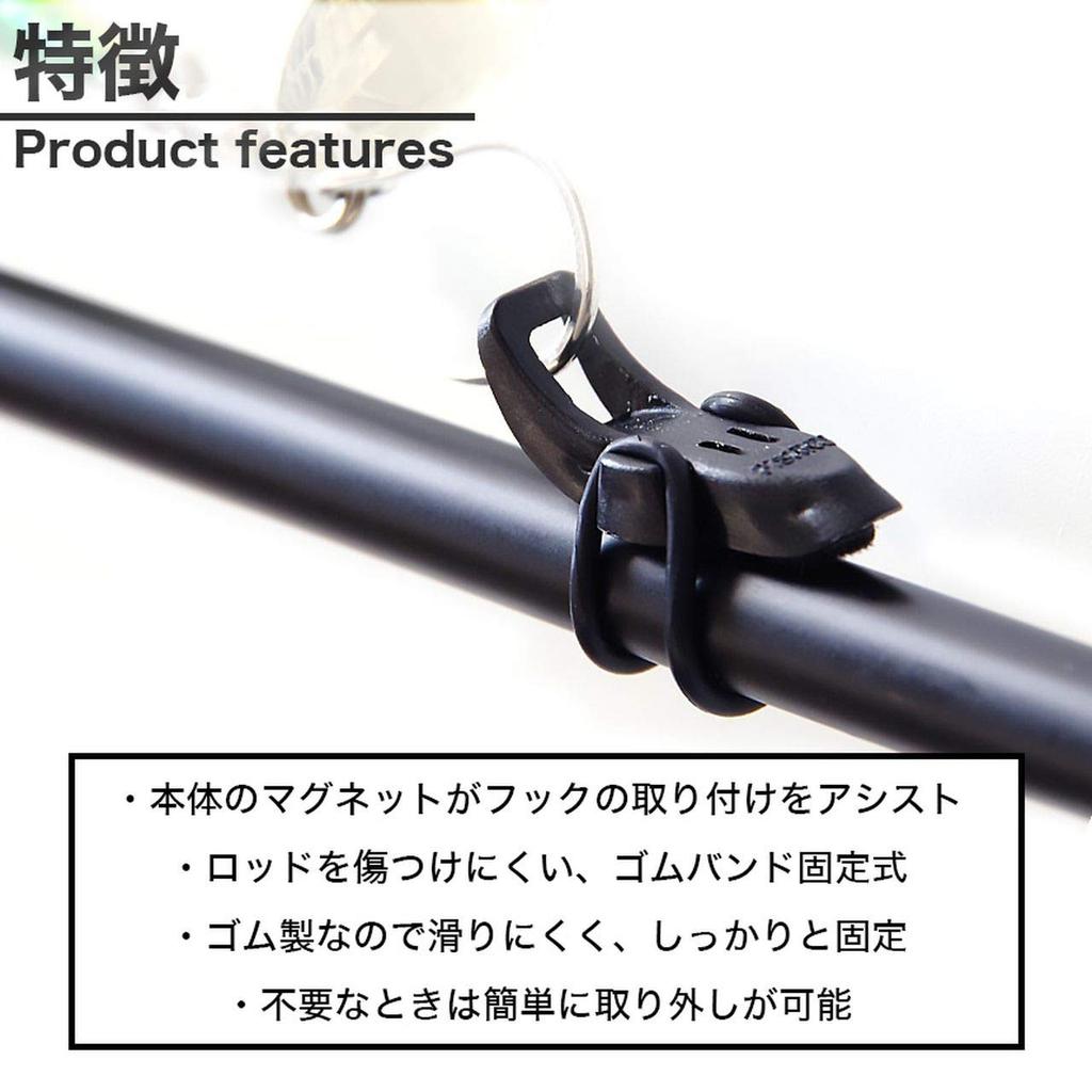 GoodsLand [4er-Set] Köderhalter mit eingebauten Magneten, Hakenhalter, Hakenhalter für Köder, Gummifische, Jigs, Löffel, Angelzubehör, Gummi