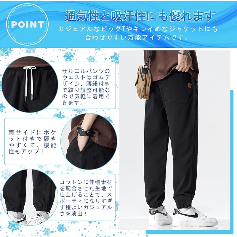 [Goodfeel] Sarouel Pants Men's Pants Summer Clothes Chino Pants Cool 9/4 Length Plain Color Adjustment String Waist Elastic Ankle Length Popularity