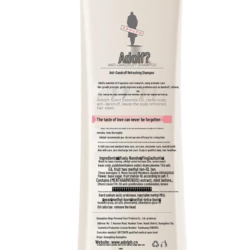 Adolph Gentle Smooth Oil Control Anti-Dandruff Hair Care Set