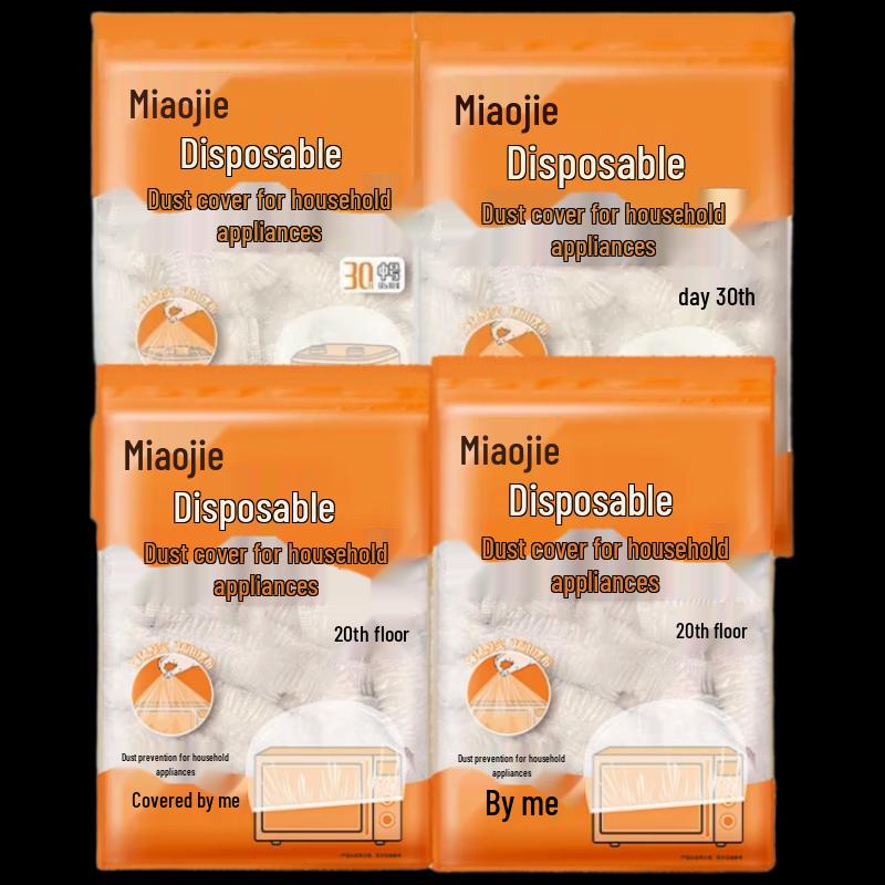 MiaoJie Kitchen Appliance Dust Covers