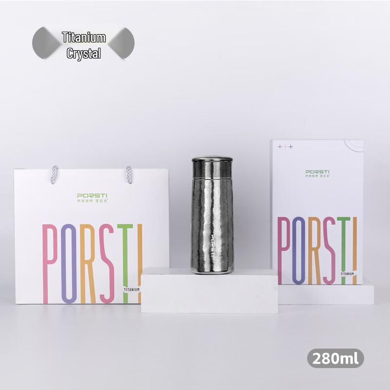 PORSTI T-Type Pure Titanium Insulated Mug