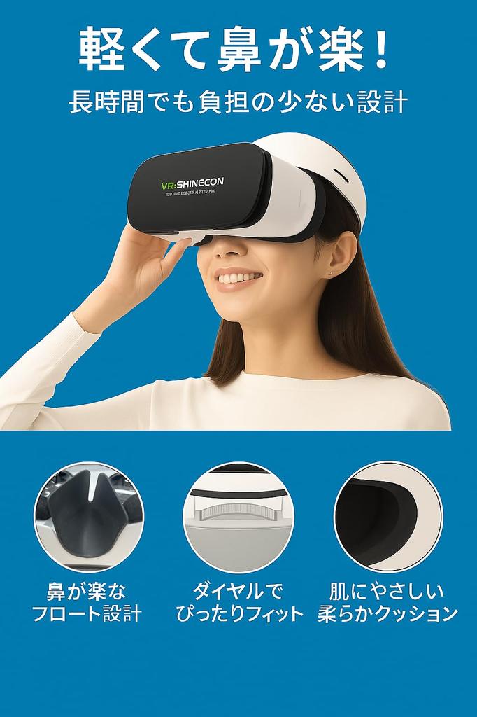 VR Goggles Smartphone Headset Remote Control 3D Immersive Compatible with and Glasses Lightweight Compatible with Inch iPhones and Android Included,