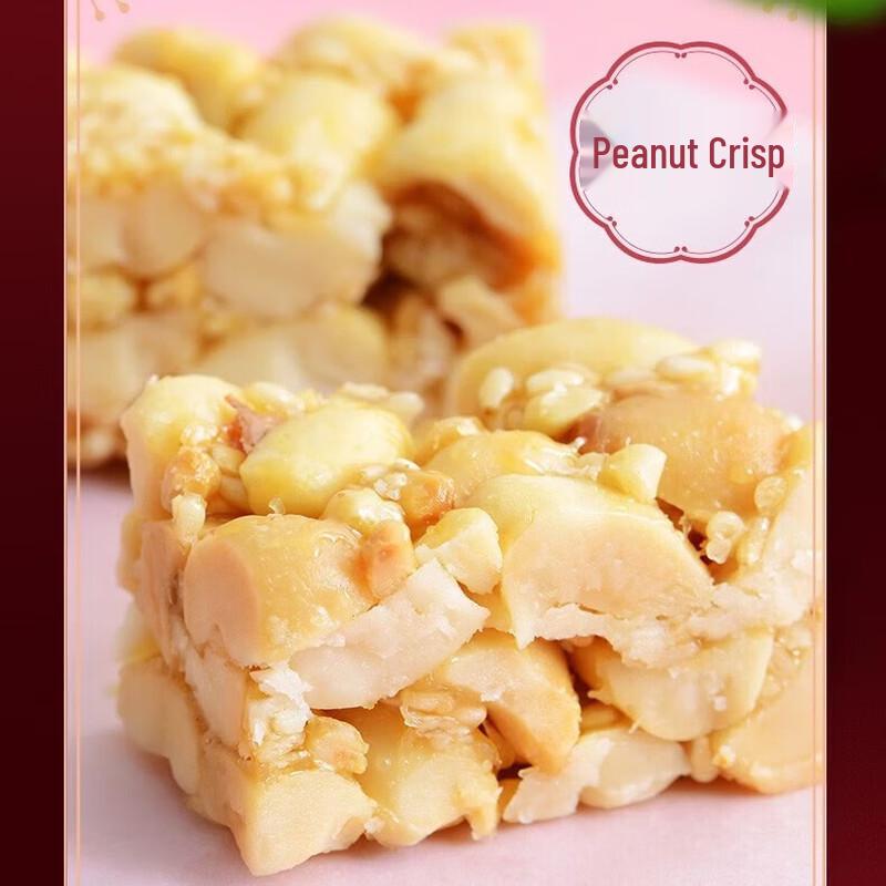 Huanglaowu Crispy Snack Variety Pack
