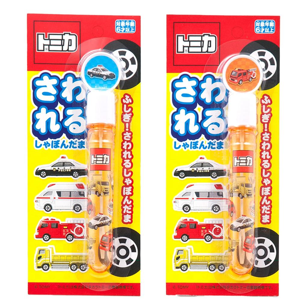 Onda Bubble Set of Tomica Working Dump Fire Police Touchable Bubble ST Mark Color Cannot Be Specified Sticks, 2, Vehicles Truck, Ambulance, Engine,