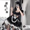 Maid Outfit Sexy Pure Lust Bed Flirting Hot Maid Small Breasts Cute Passion Lingerie Set
