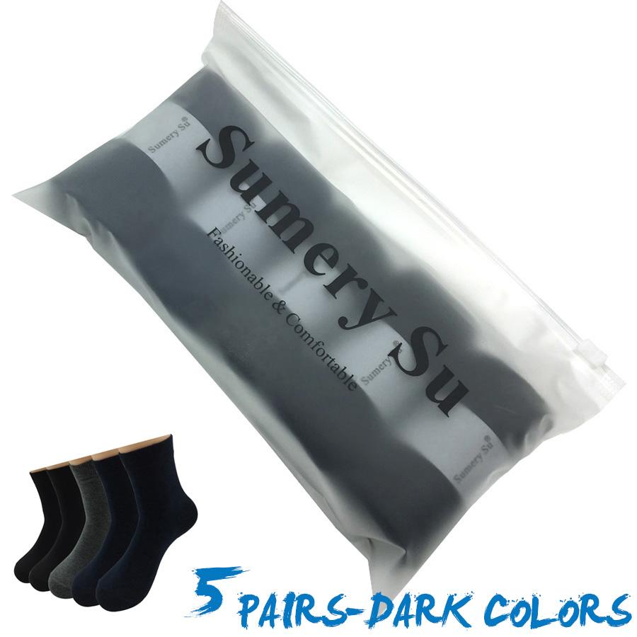 5 Pairs/Lot Socks Men Dress Wedding Cotton Solid Color Black Brand Fashion Breathable Casual Meias Male Sock Gift