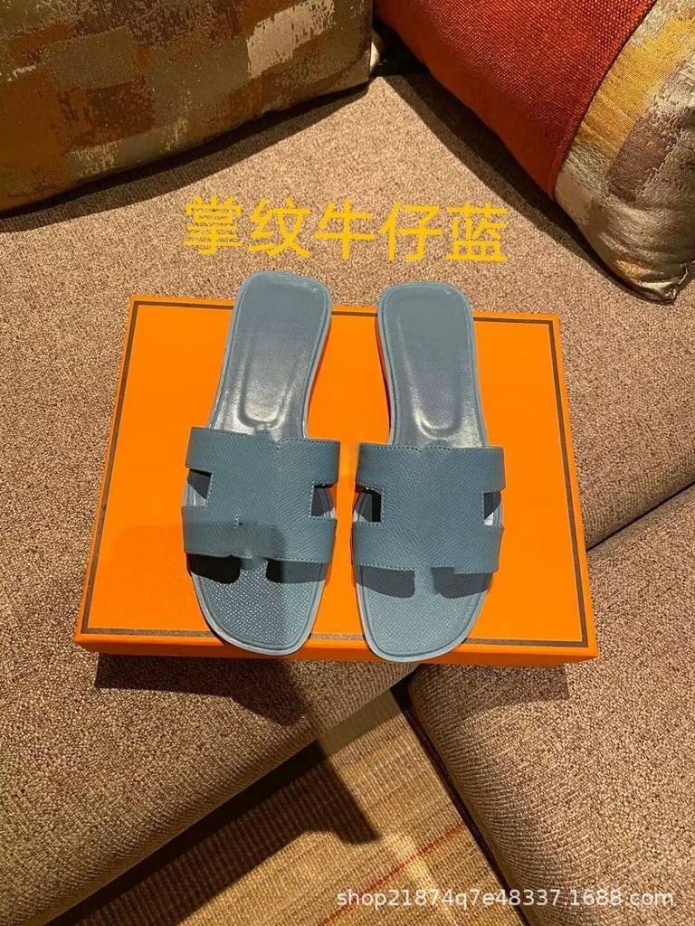 High Version Slippers Women's Summer Outer Wear New Versatile Leather One-word Drag H-shaped Flat Bottom Sandals