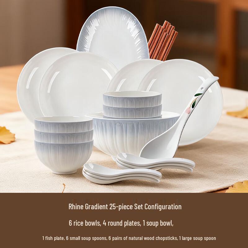 Hua Qing Ge 25-Piece Nordic Ceramic Dinnerware Set, Rhine Gradient