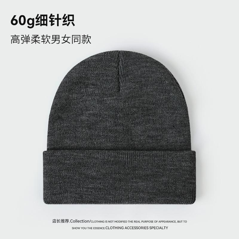 Gram solid color light board knitted hat men's autumn and winter hat women's warm cold hat casual versatile wool hat
